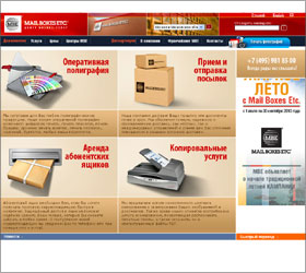 ����� ������ ����� MAILBOXESETC.