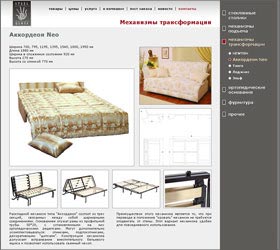 ������� ���� �������� �steelglass� - ���� ������ ������� ��������