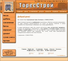 ����-������� �������� ���������� - ���� ������ ������� ��������