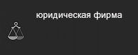����������� ����� ����������. 
����������� �����������, ����������� ������� �����.