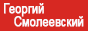 ������� ����������� - ������������ �������, ���������������